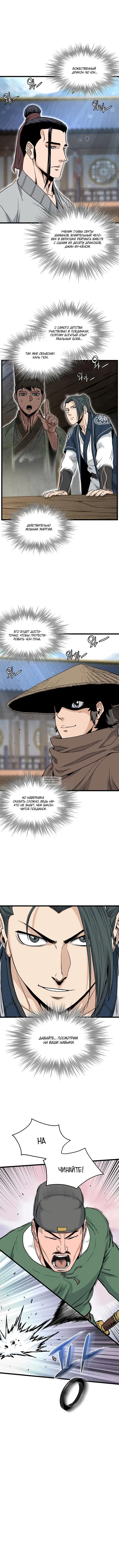 Page 15.000