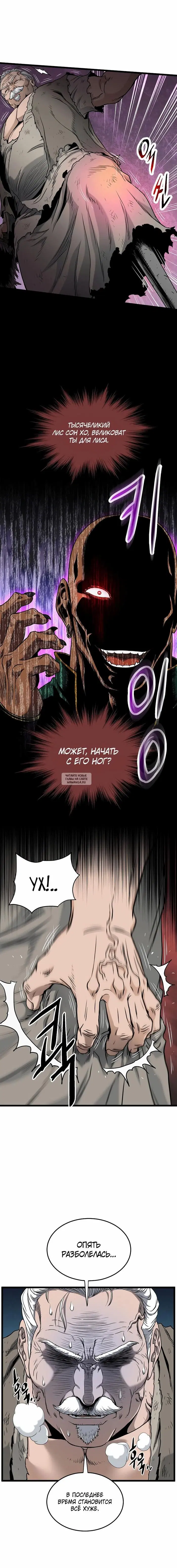 Page 15.000