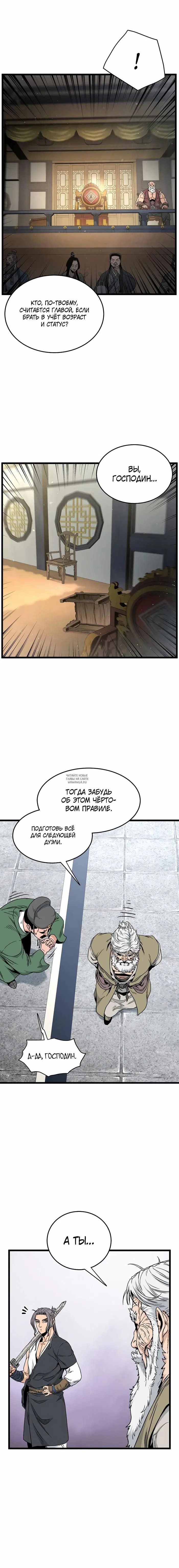 Page 15.000