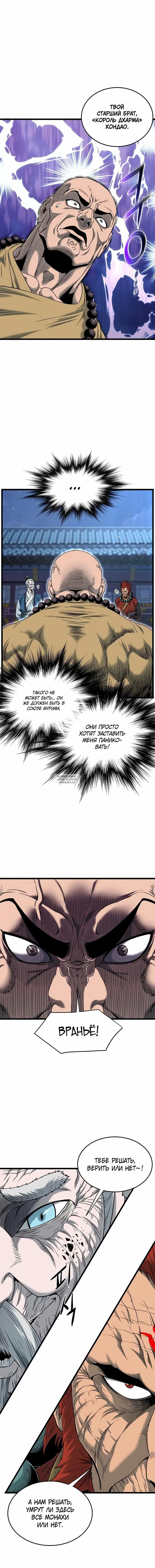Page 15.000
