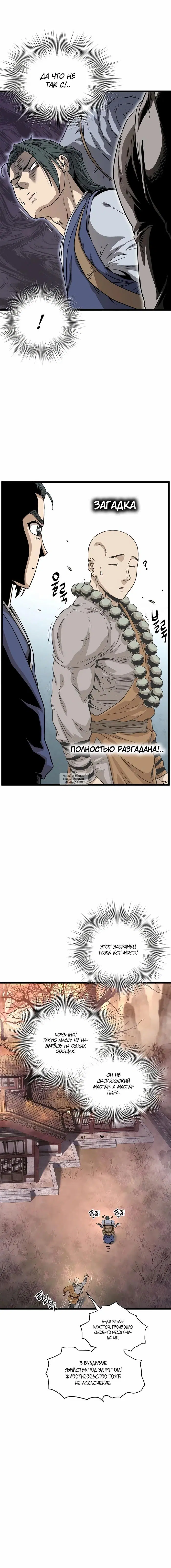Page 15.000