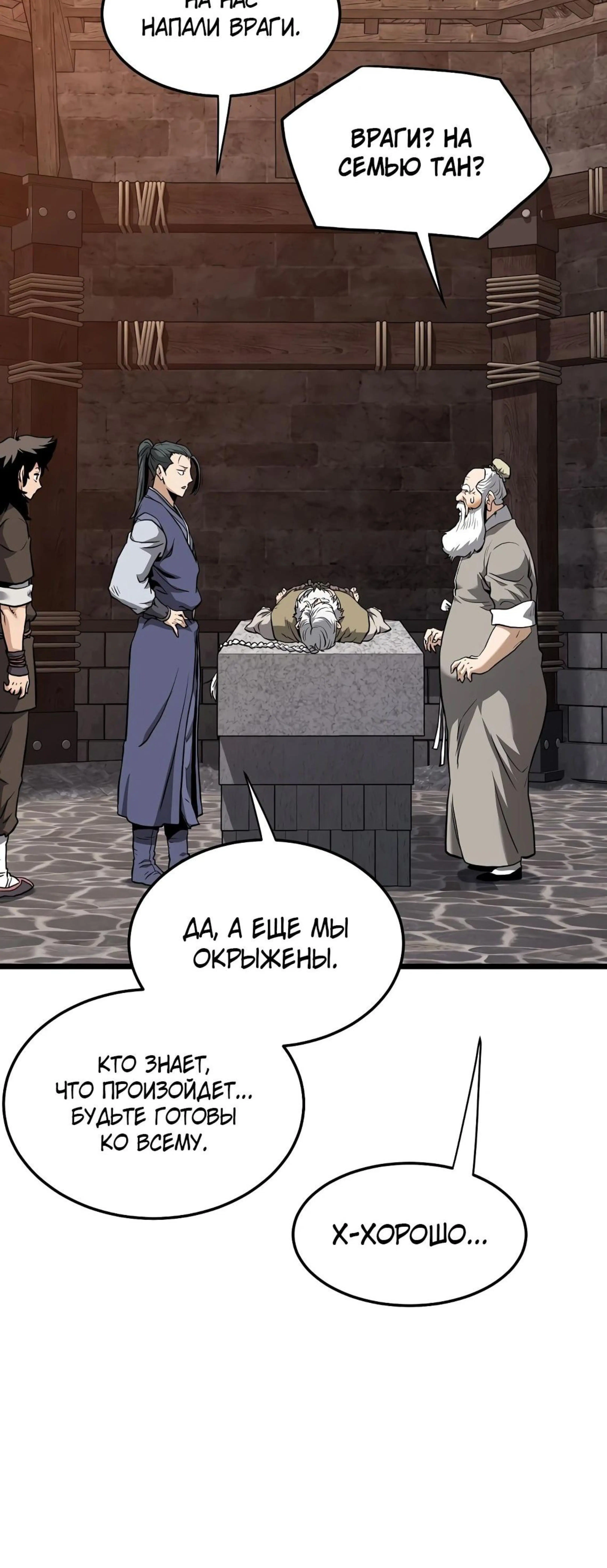 Page 15.002