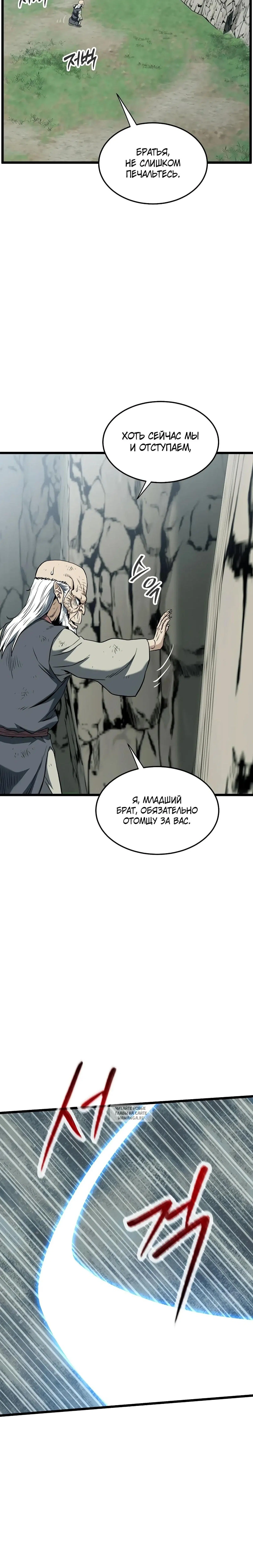 Page 15.000