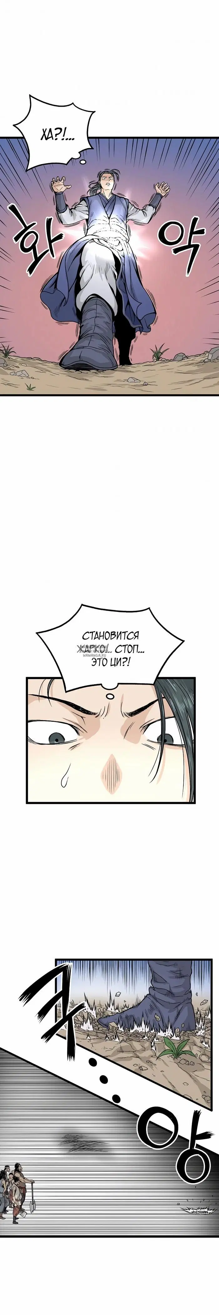 Page 16.000