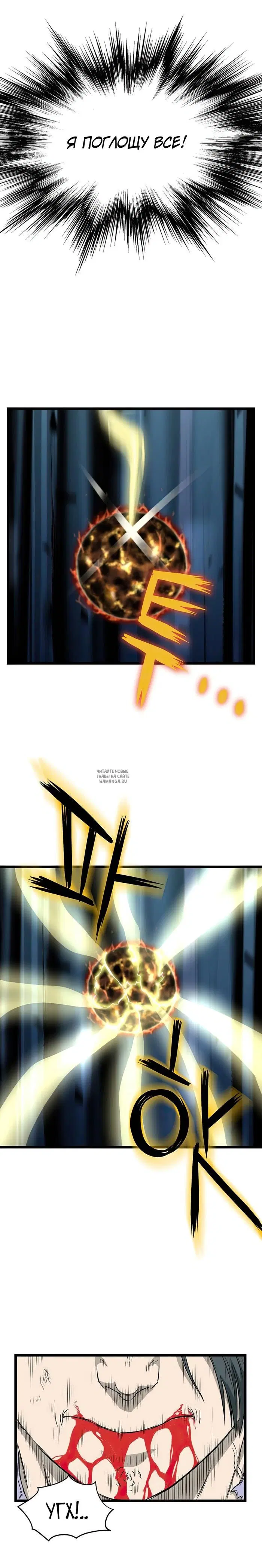 Page 16.000