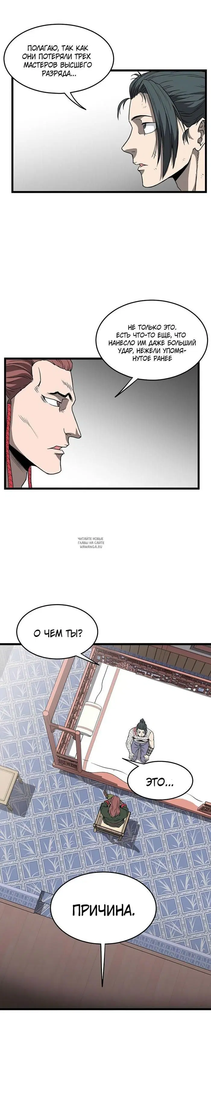 Page 16.000