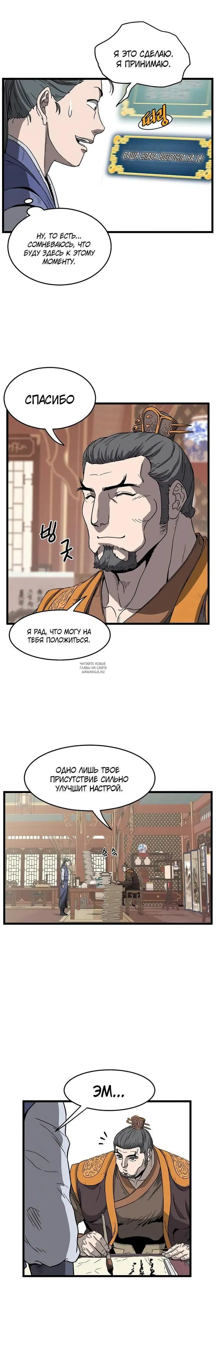 Page 16.000