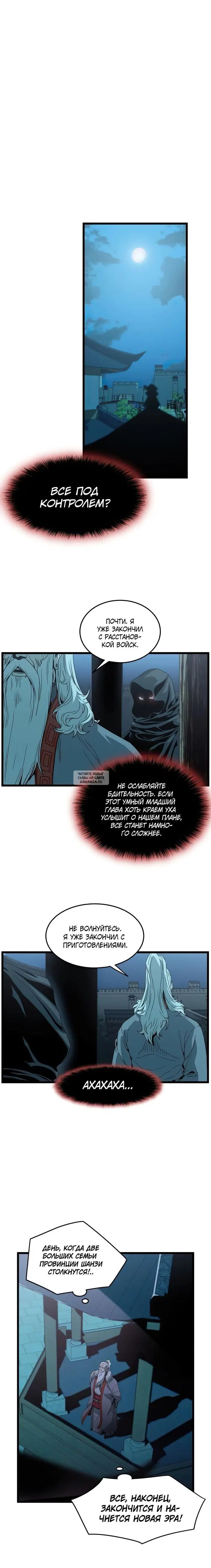 Page 16.000