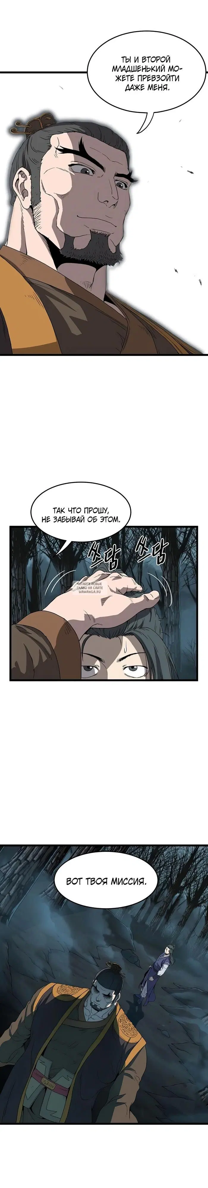 Page 16.000