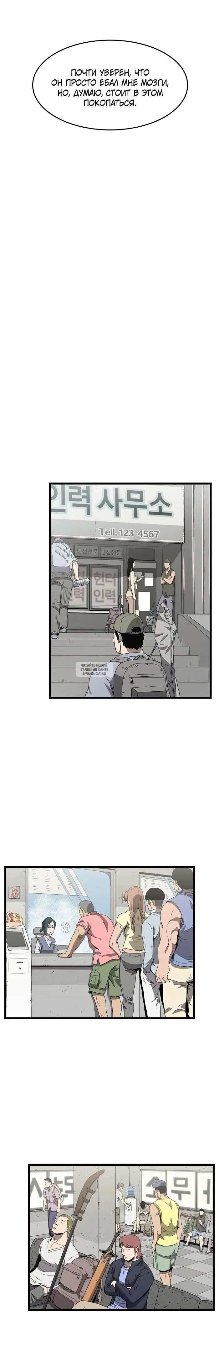 Page 16.000