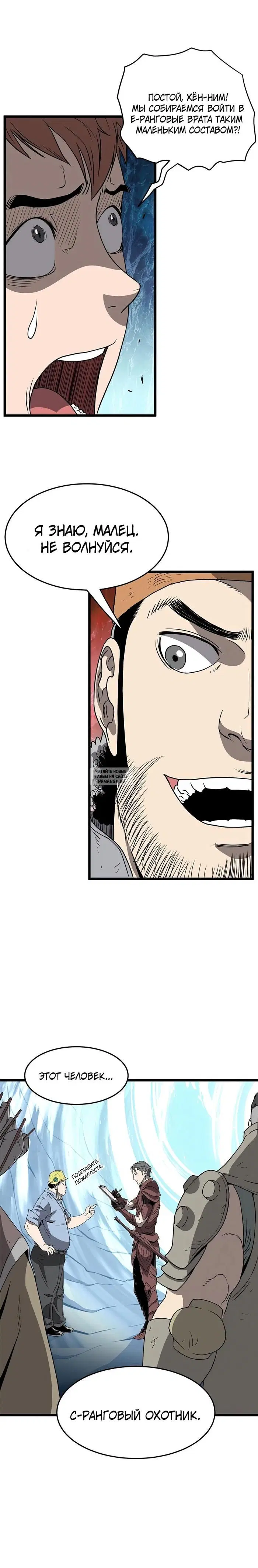 Page 16.000