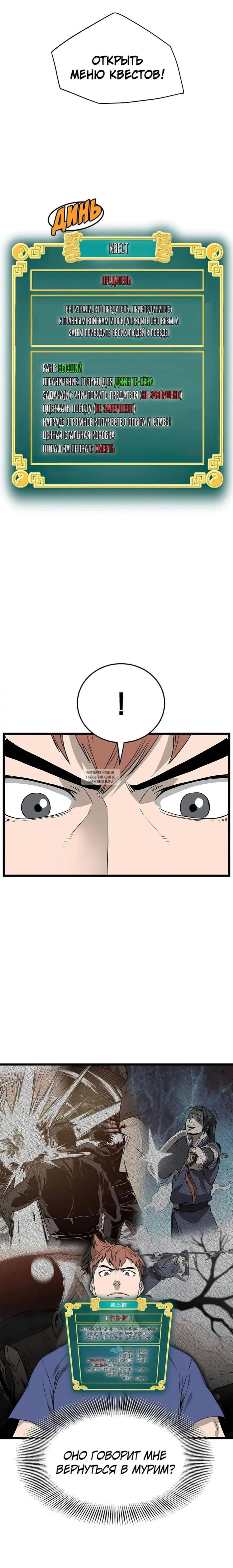 Page 16.000