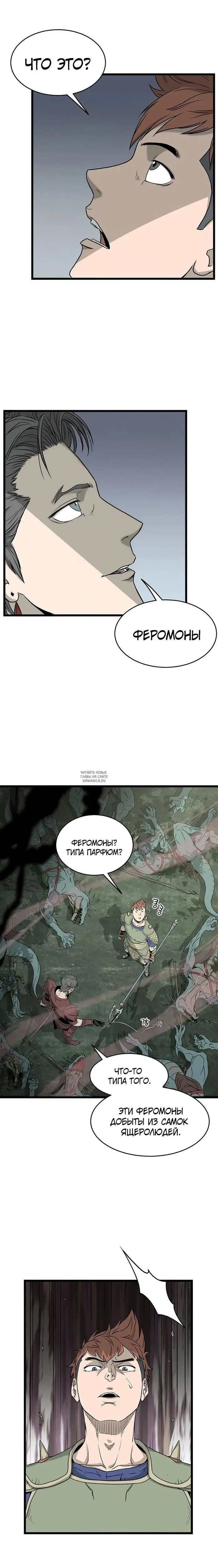 Page 16.000