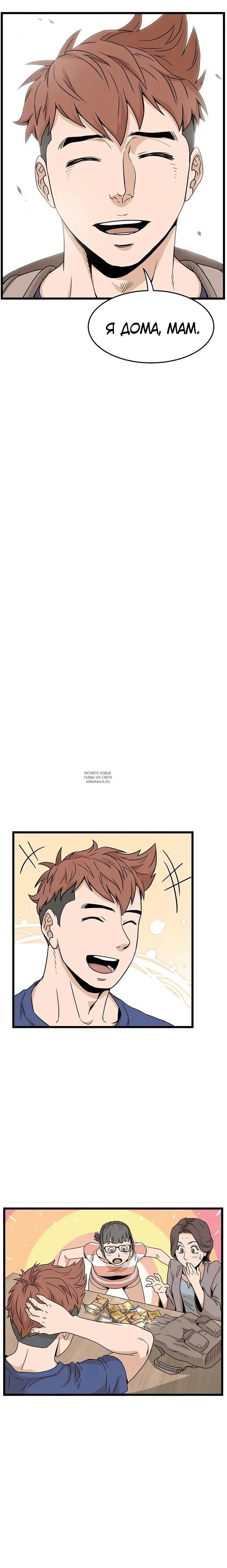 Page 16.000