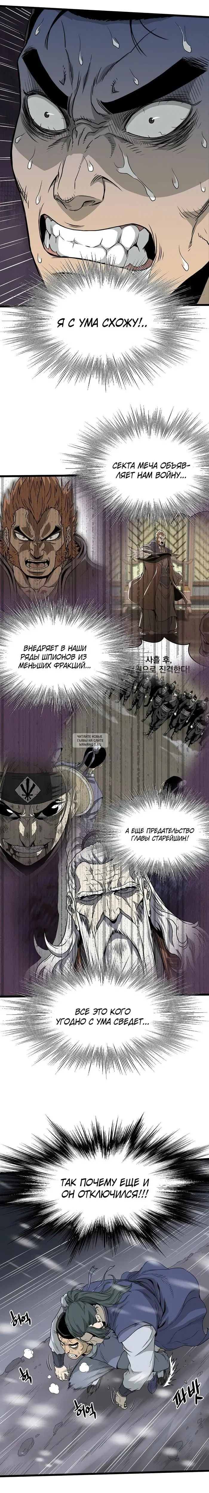 Page 16.000