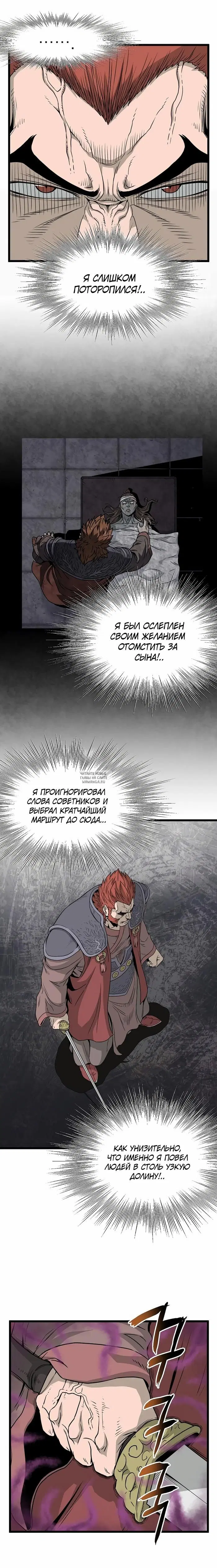 Page 16.000