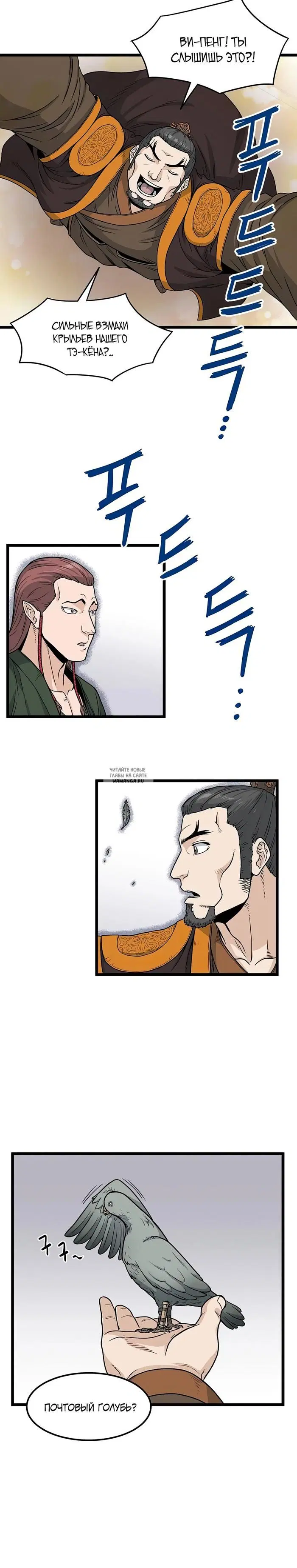 Page 16.000