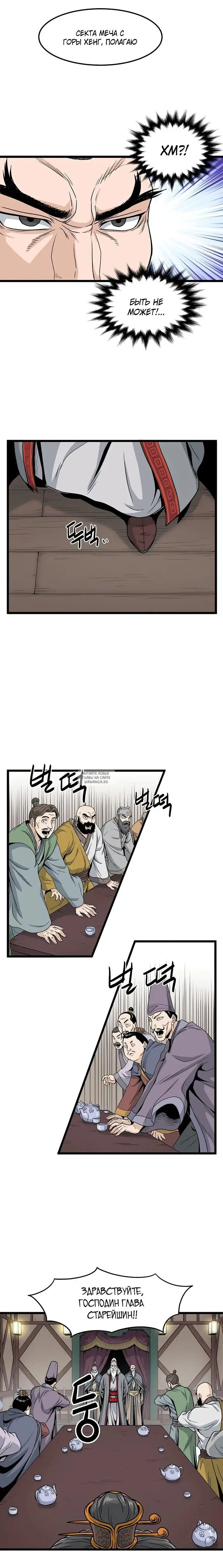 Page 16.000
