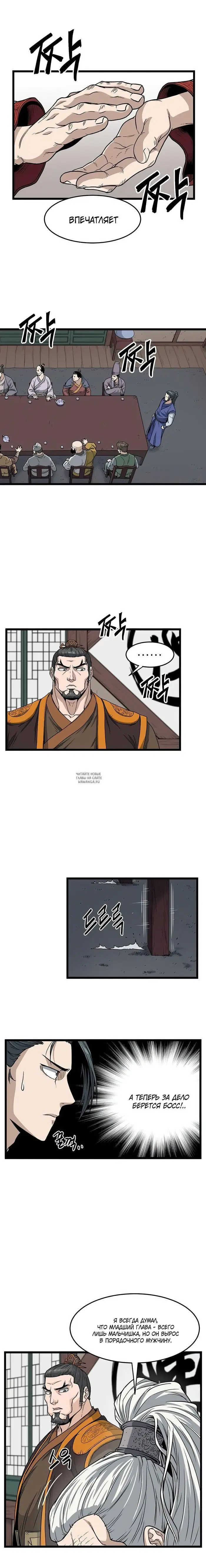 Page 16.000