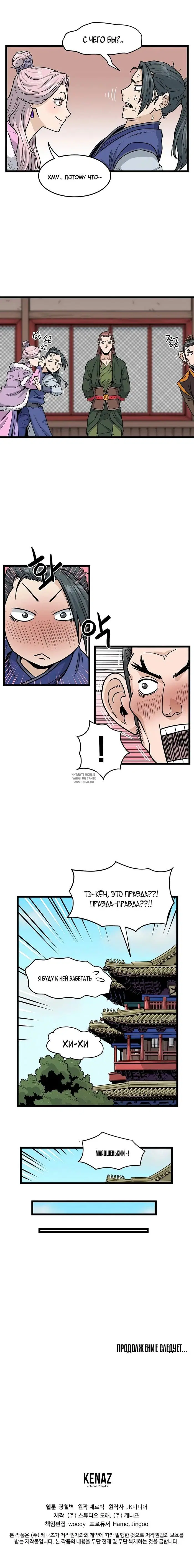 Page 16.000
