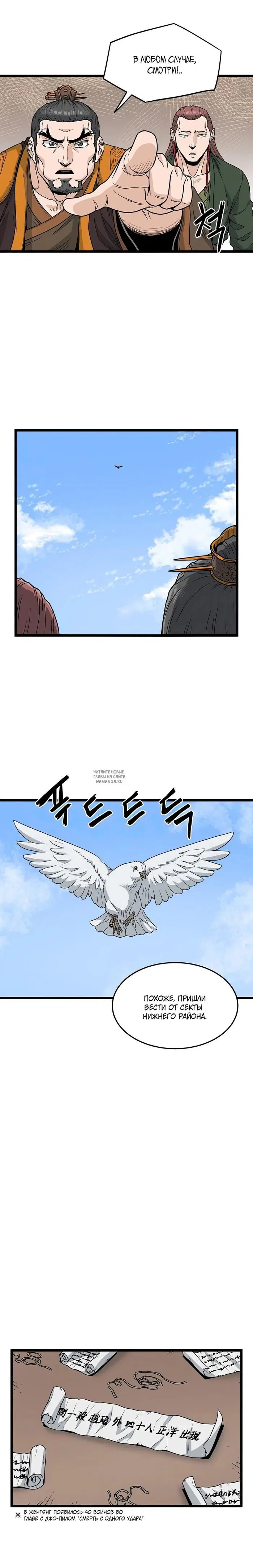 Page 16.000