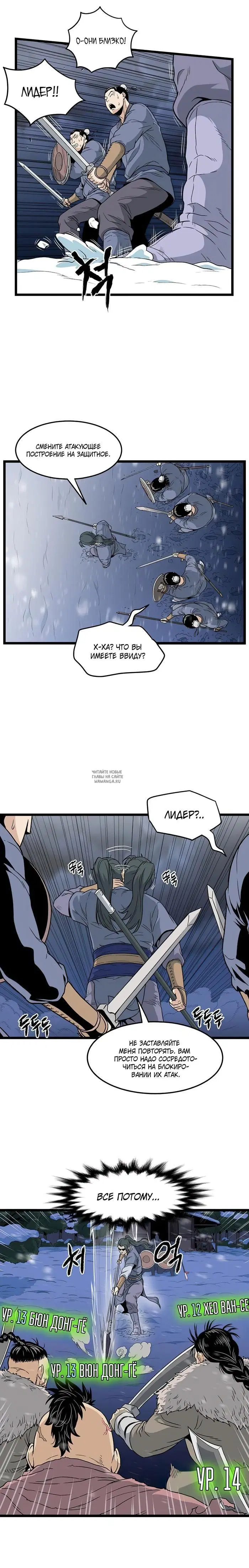 Page 16.000