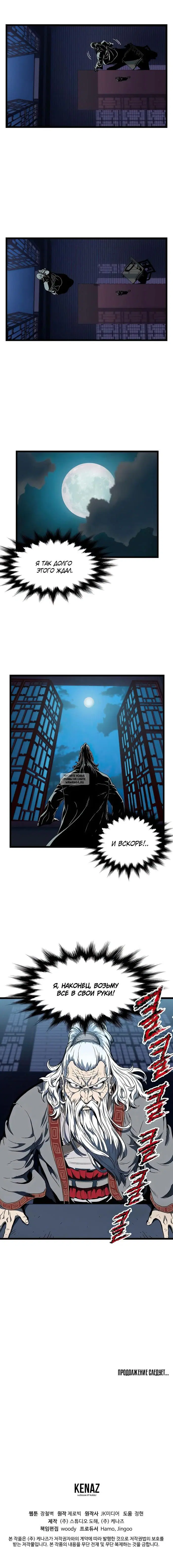 Page 16.000