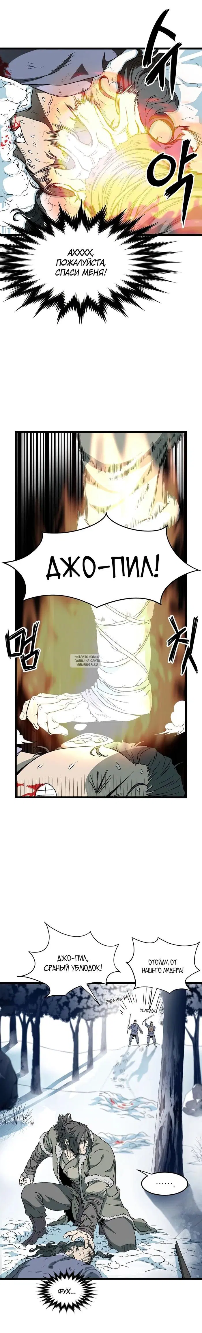 Page 16.000