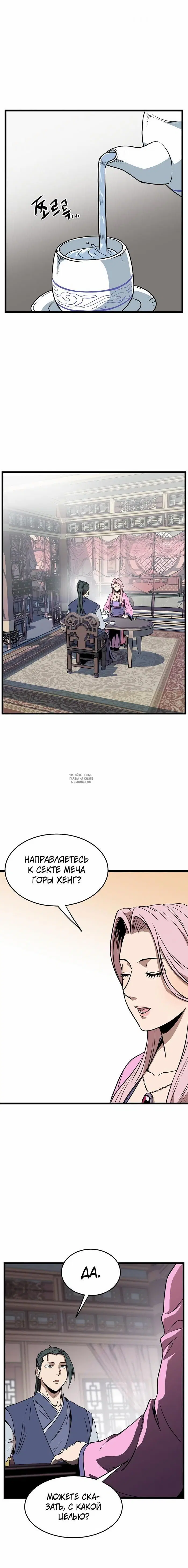 Page 16.000