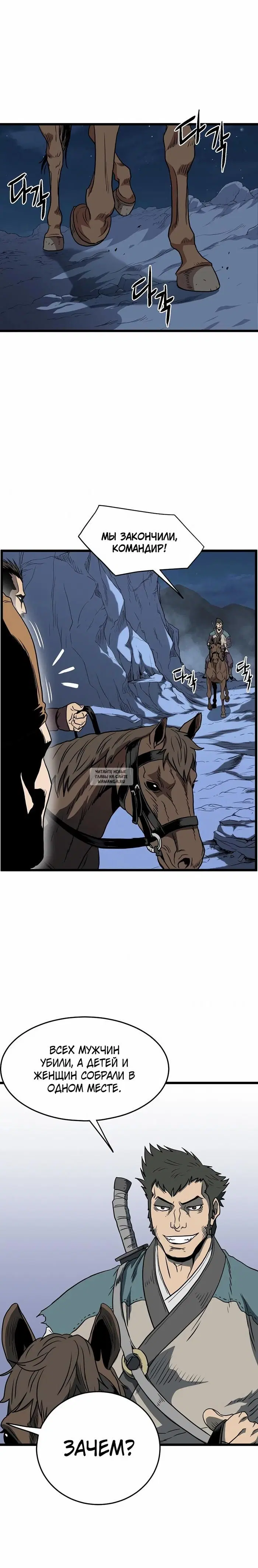 Page 16.000
