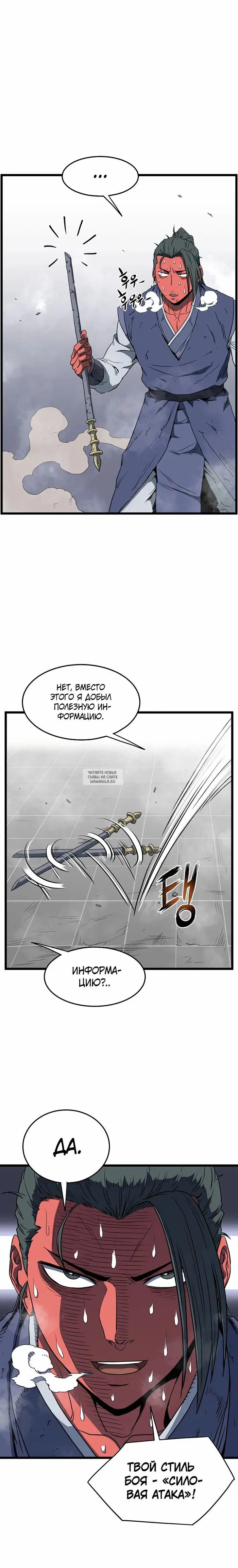 Page 16.000
