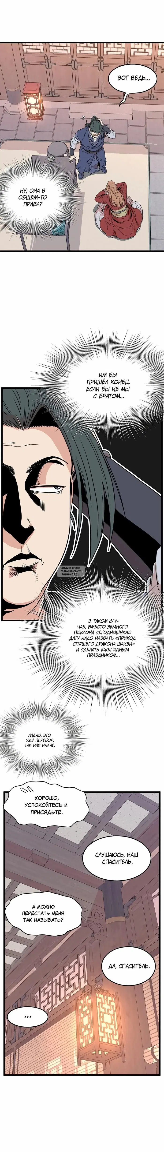 Page 16.000