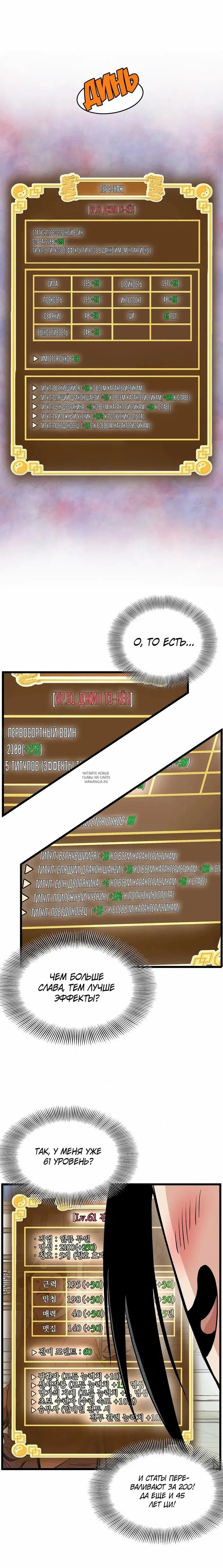 Page 16.000