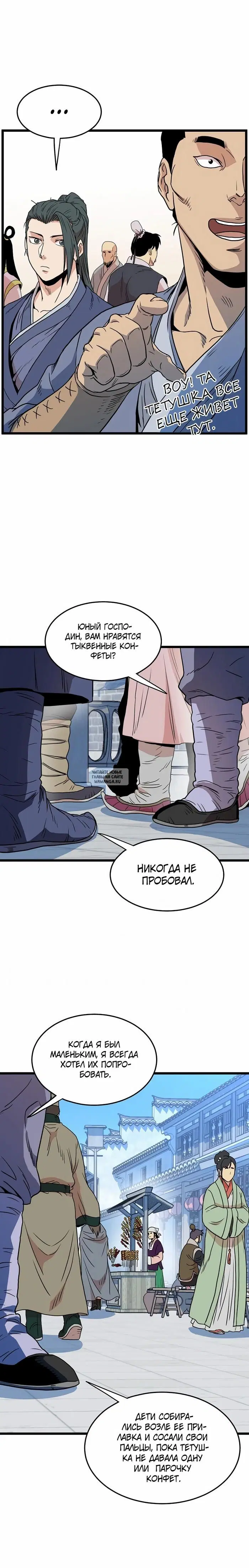 Page 16.000