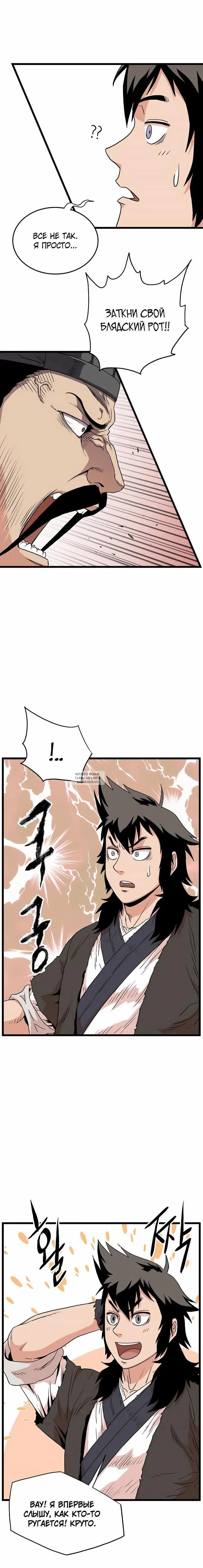 Page 16.000