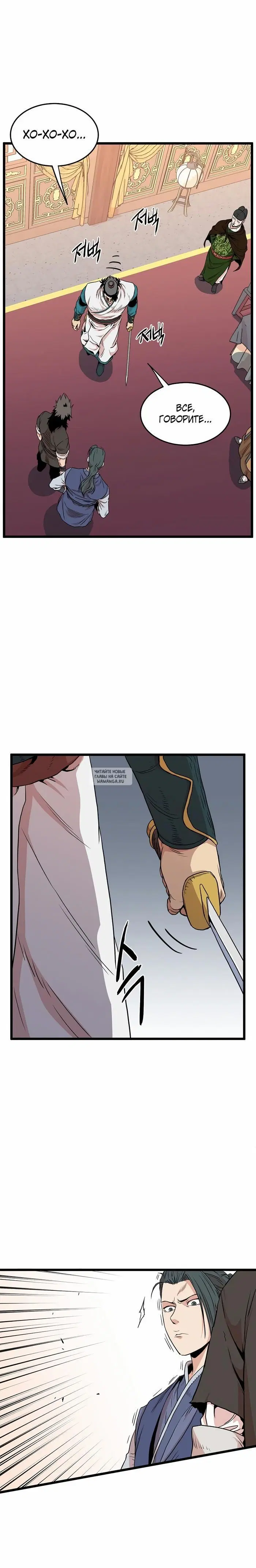 Page 16.000