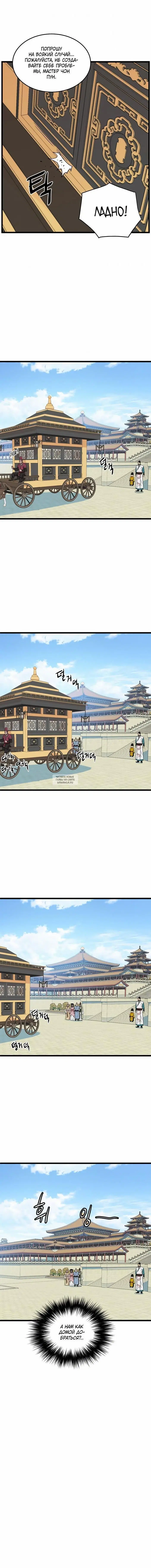 Page 16.000