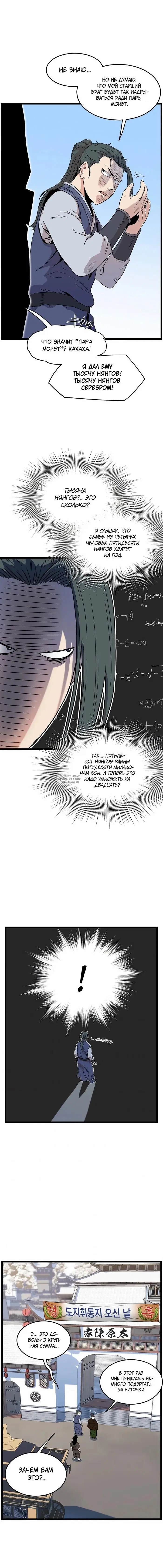 Page 16.000