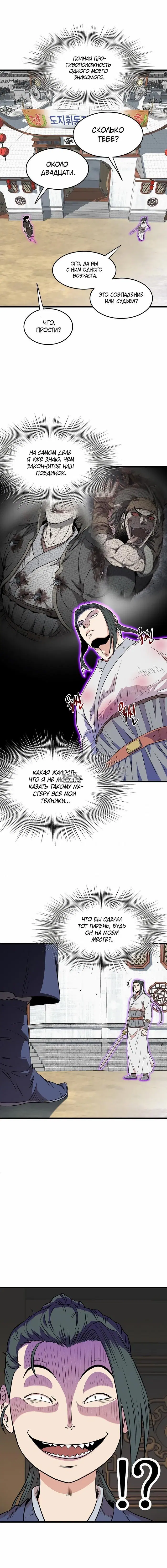 Page 16.000