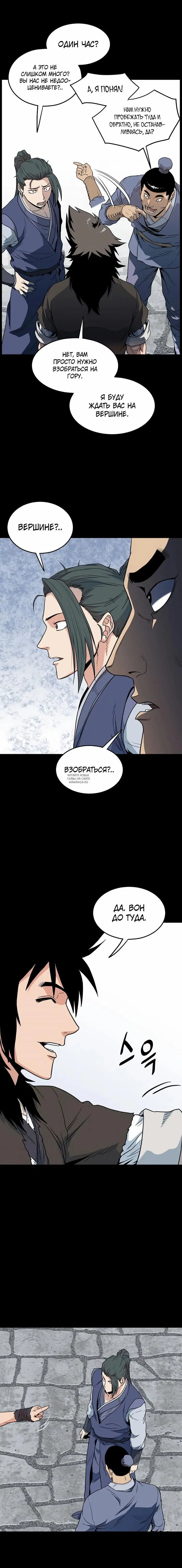 Page 16.000