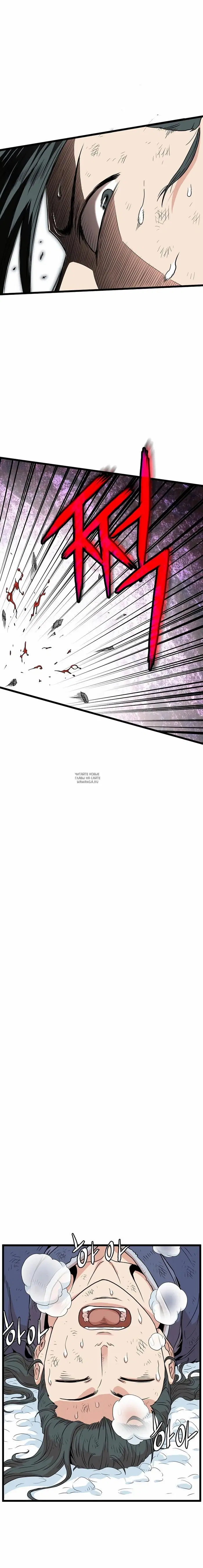 Page 16.000