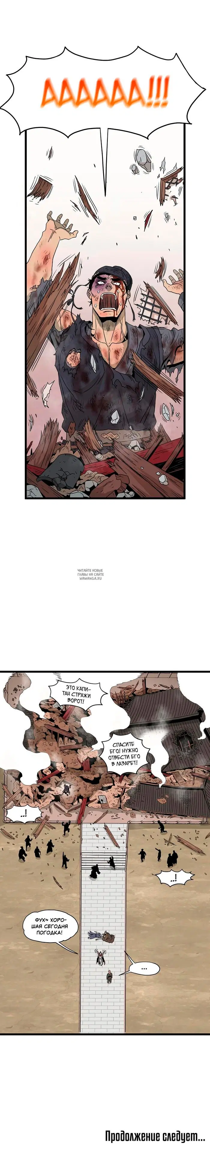 Page 16.000
