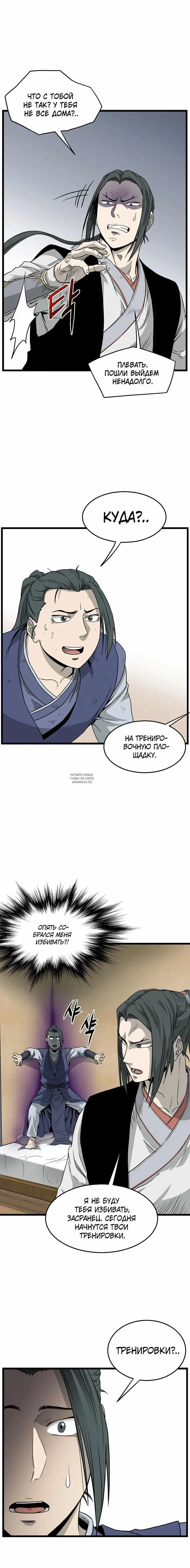 Page 16.000