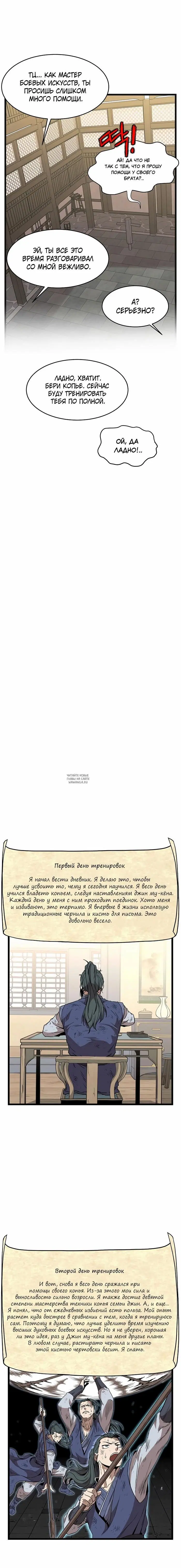Page 16.000