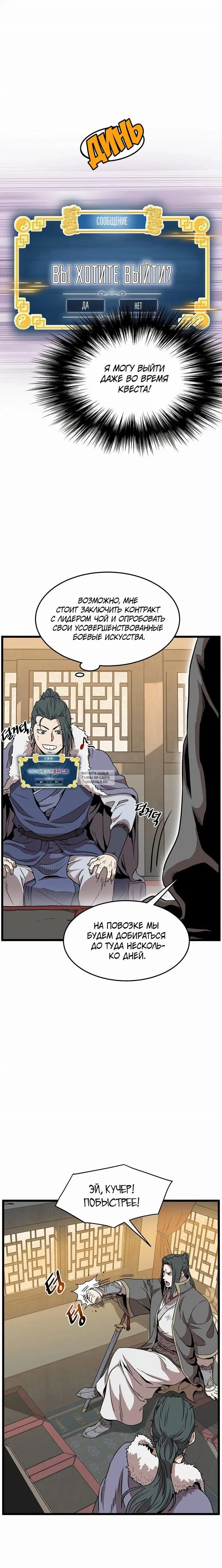 Page 16.000
