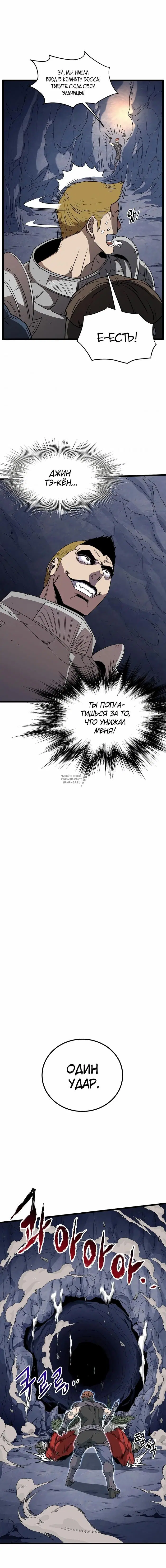 Page 16.000