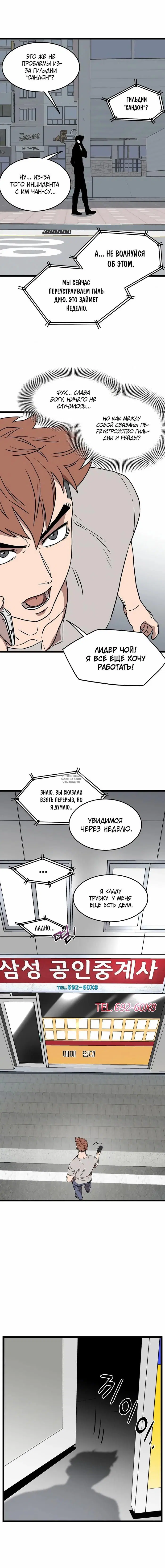Page 16.000