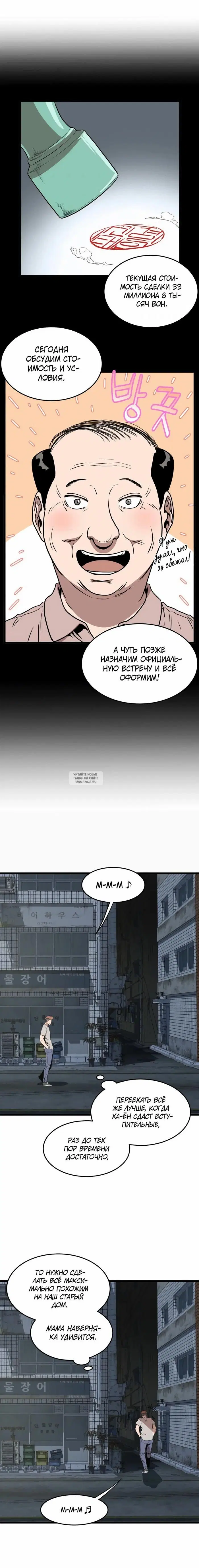 Page 16.000