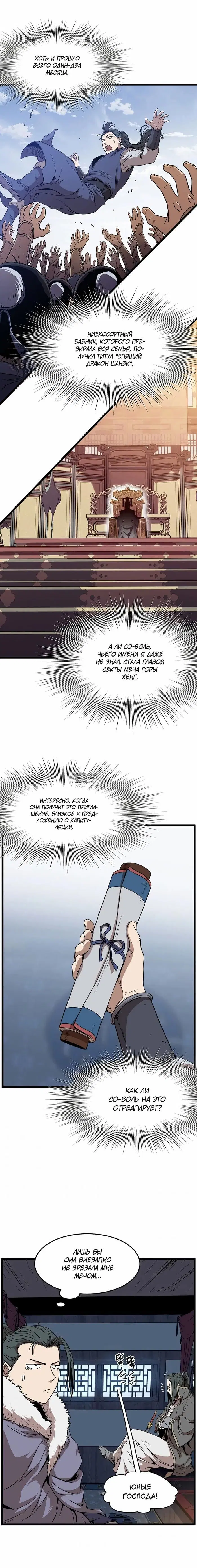 Page 16.000