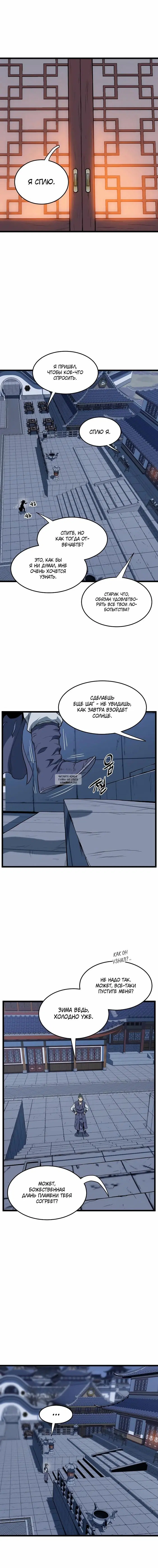 Page 16.000